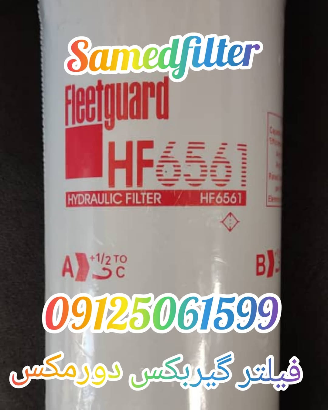 HF6561
