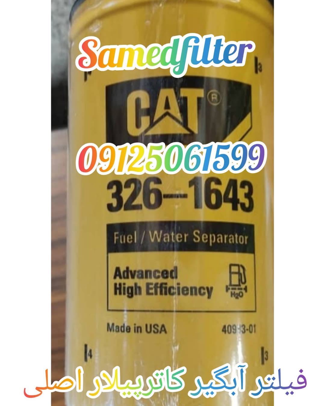 CAT 326-1643